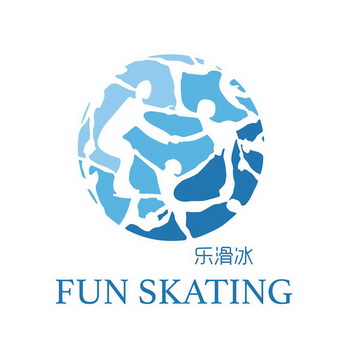  em>乐 /em> em>滑冰 /em>