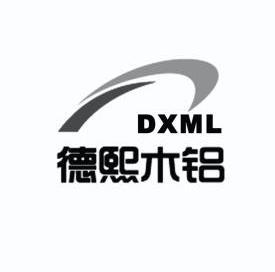 德熙木铝 dxml