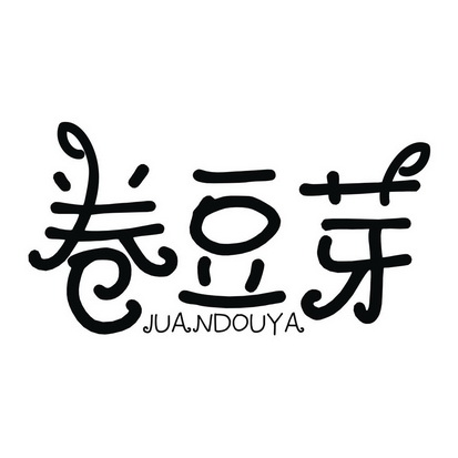 卷豆芽 - 企业商标大全 - 商标信息查询 - 爱企查