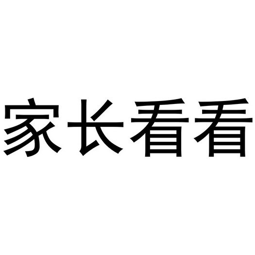 商标详情申请人:重庆杰越云起网络科技有限公司 办理/代理机构:知域