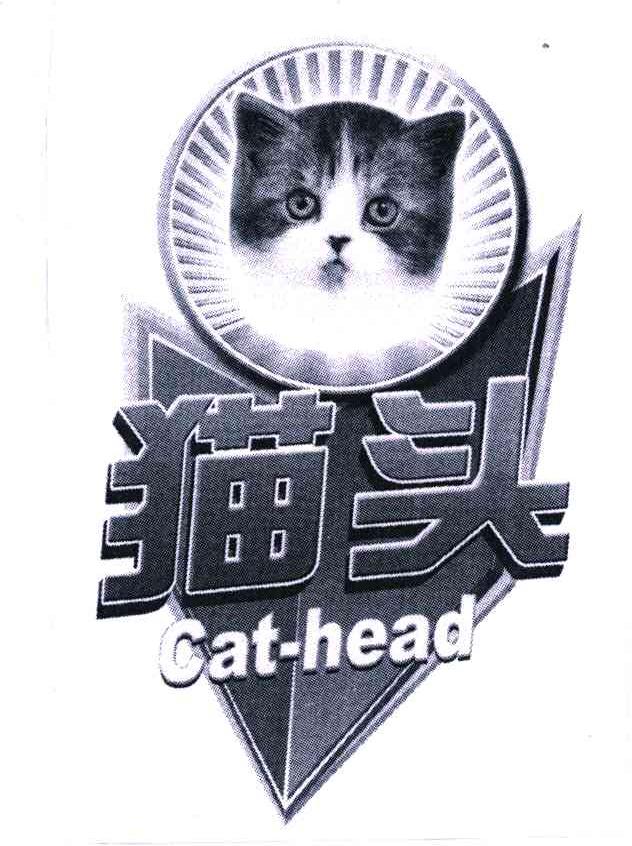 cat-head; em>猫头 /em>
