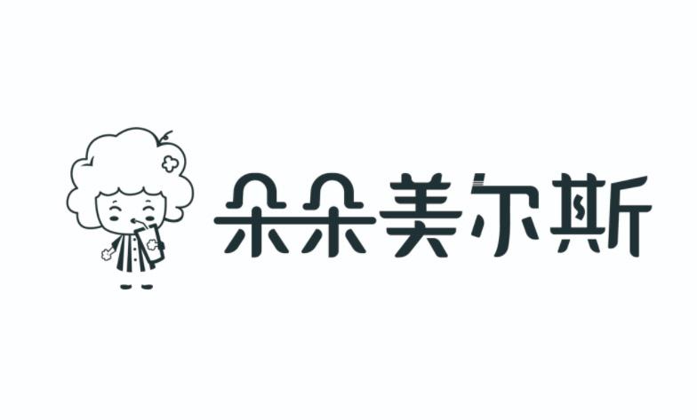 朵朵美尔斯 - 企业商标大全 - 商标信息查询 - 爱企查