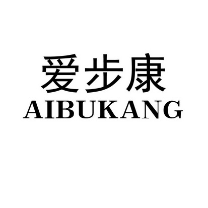 第35类-广告销售商标申请人:临沂瑞福鞋业科技有限公司办理/代理机构