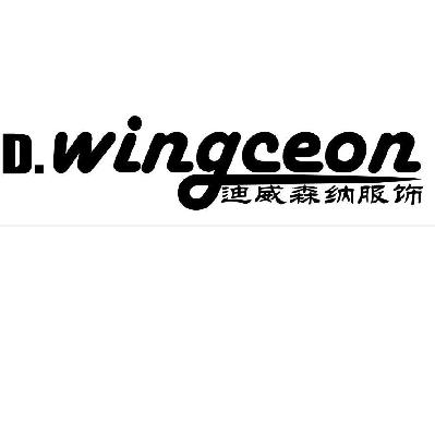 14702680申請日期:2014-05-13國際分類:第25類-服裝鞋帽商標申請人