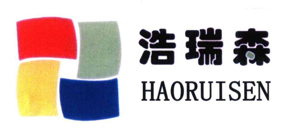 内蒙古浩森羊绒制品有限责任公司办理/代理机构:北京常理商标代理有限