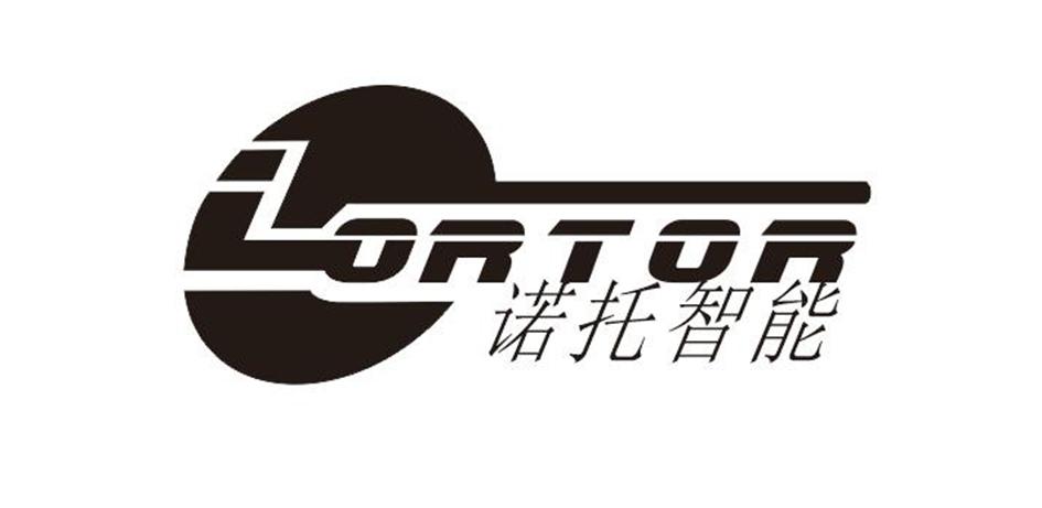  em>诺托 /em> em>智能 /em>  em>lortor /em>