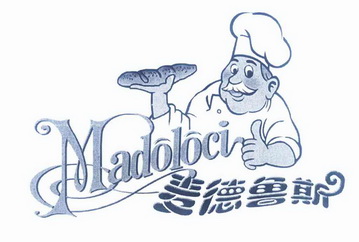 麦德鲁斯 madoloci商标注册申请注册公告排版完成申请