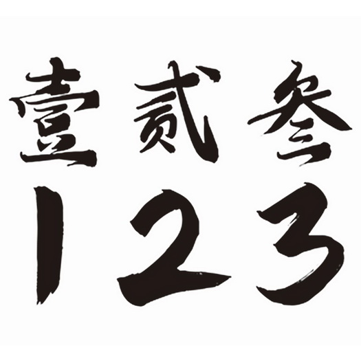 服务商标申请人:贰壹叁贰新媒体网络技术(北京)有限公司办理/代理机构