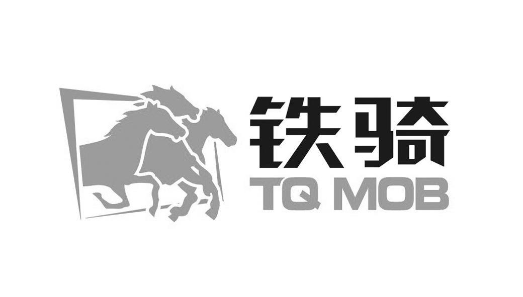  em>铁骑 /em> tq mob