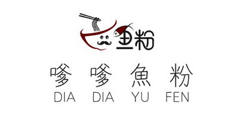 嗲嗲鱼粉 鱼粉
