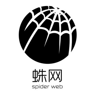 蜘蛛信息工程有限公司办理/代理机构:阿里巴巴科技(北京)有限公司蛛网