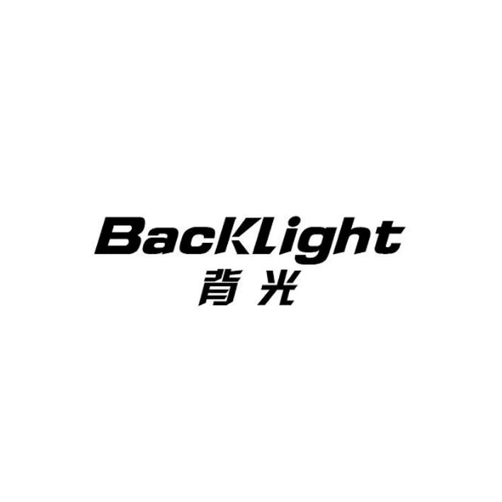 背光 em>back /em> em>light /em>