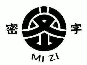 密字