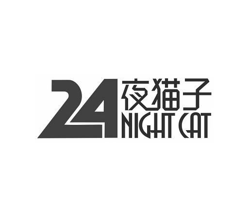 夜猫子 - 商标 - 爱企查