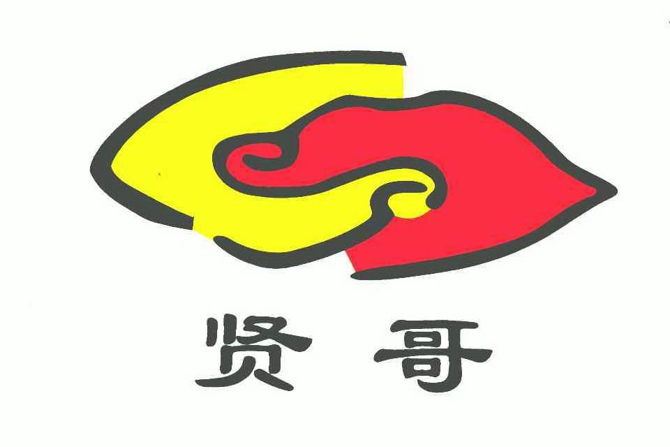 贤哥辣条logo图片