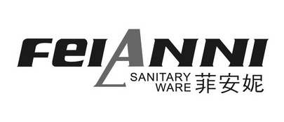 菲安妮 feianni sanitary war               
