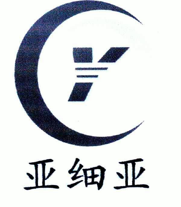 亚细亚;cy - 商标 - 爱企查