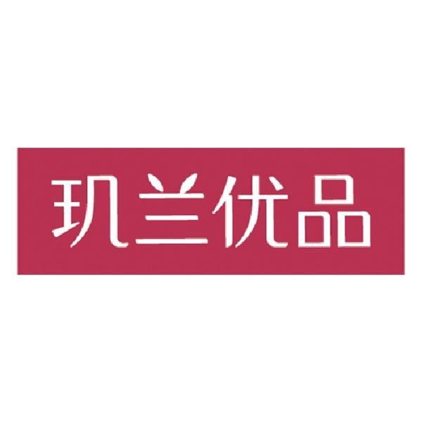 代理机构:成都华友商标代理有限公司玑兰优品商标注册申请申请/注册号
