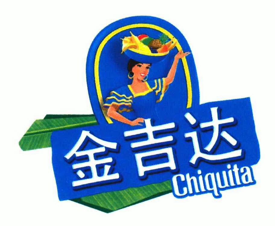 em>chiquita/em;金吉达