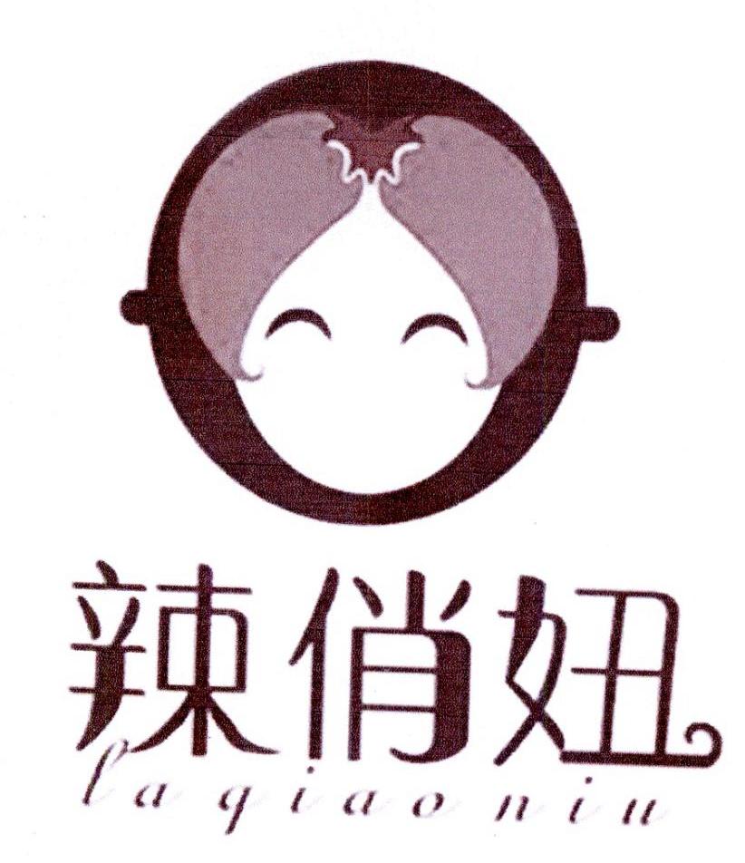  em>辣 /em> em>俏 /em> em>妞 /em>