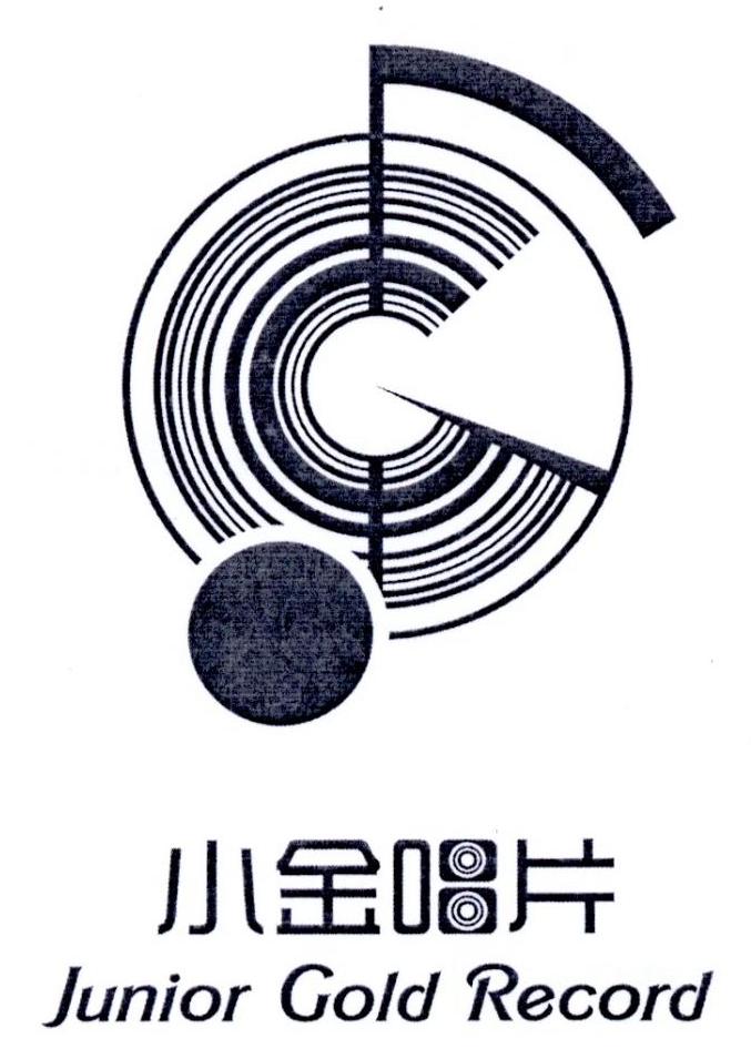 小金唱片  em>junior /em>  em>gold /em> record