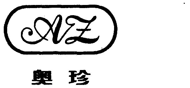 申请/注册号:318282申请日期:1987-07-25国际分类:第23类-纱线丝商标