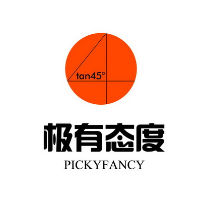 极有态度_企业商标大全_商标信息查询_爱企查