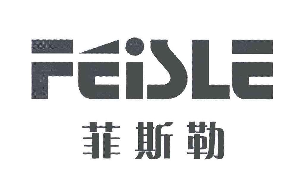  em>菲斯勒 /em>; em>feisle /em>