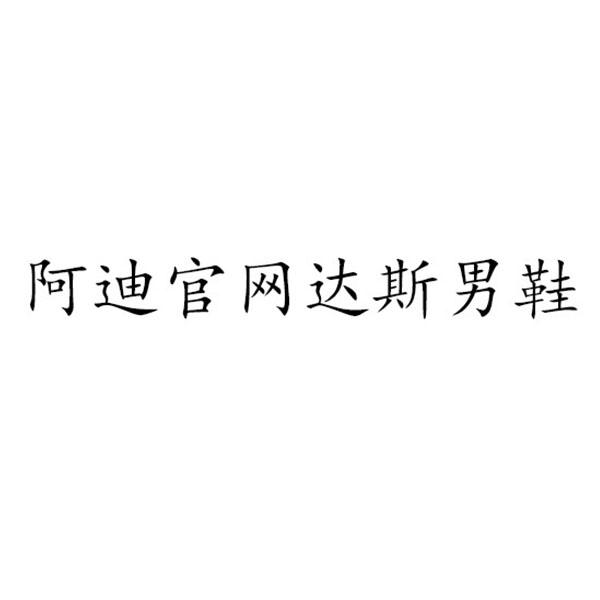 滴灌王 - 企业商标大全 - 商标信息查询 - 爱企查