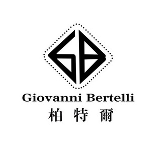  em>柏特尔 /em> giovanni bertelli