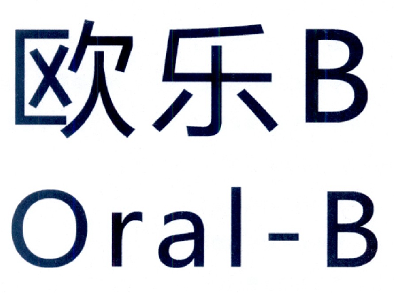 欧乐boralb 