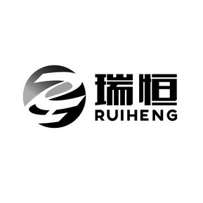 rh瑞恒 - 企业商标大全 - 商标信息查询 - 爱企查
