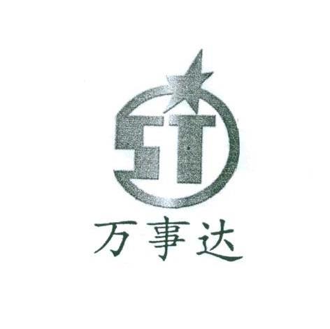 山东万事达logo图片