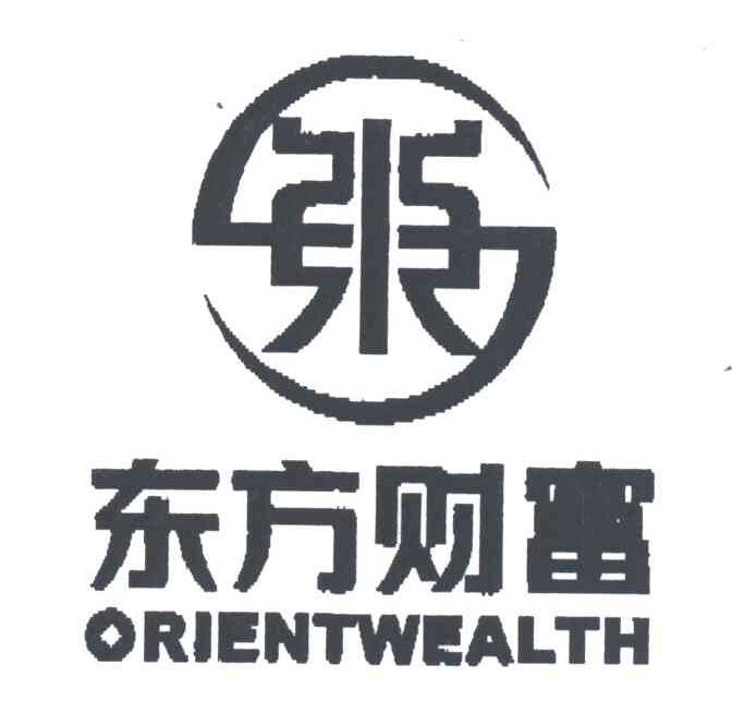 东方财富;东; em>orient /em> em>wealth /em>