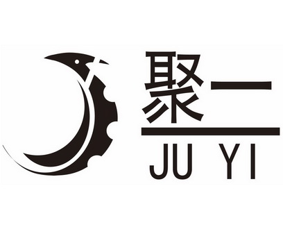  em>聚 /em> em>一 /em>