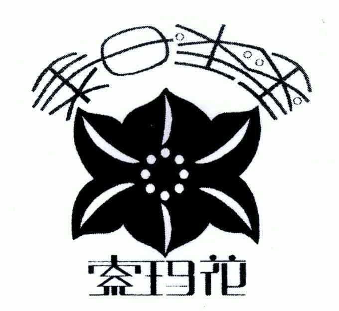 索玛花logo图片