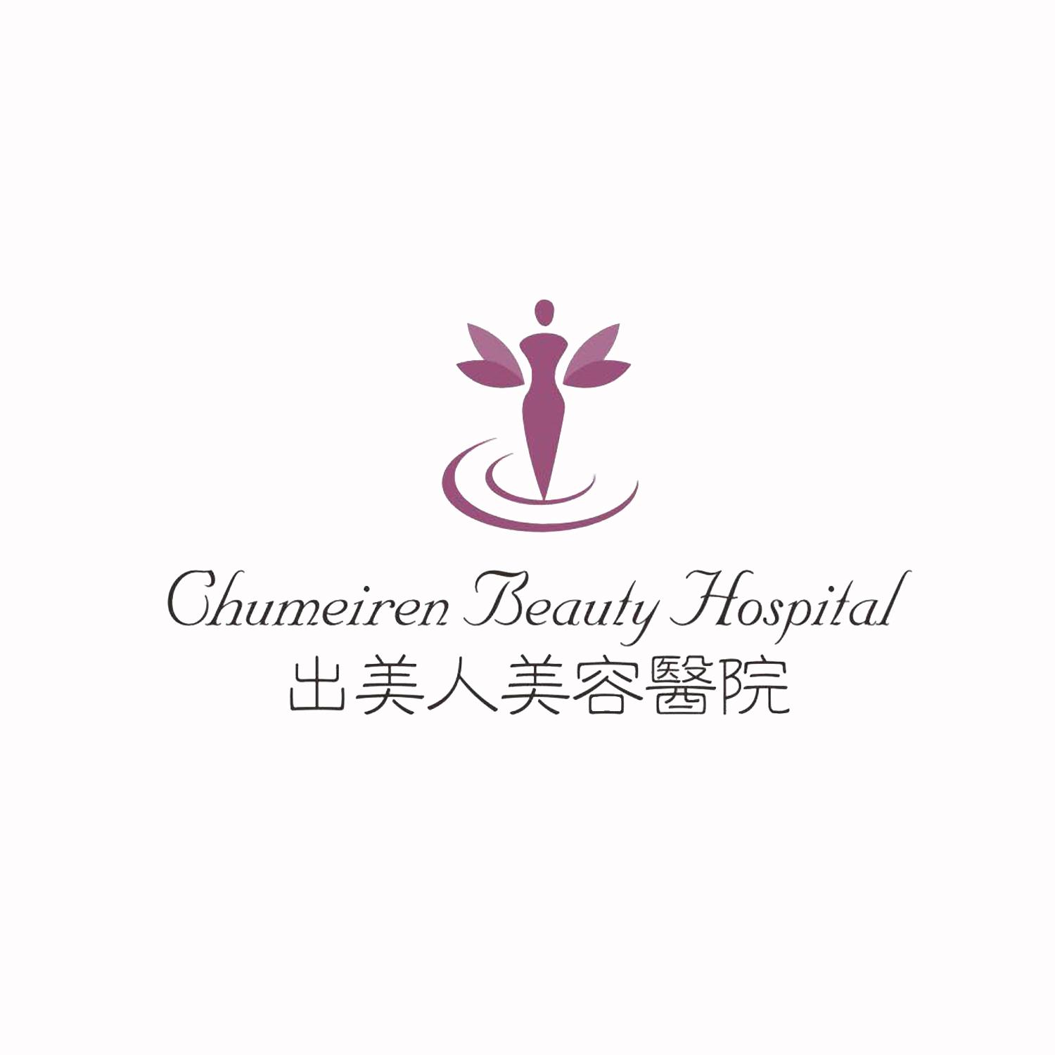 chumeiren_企业商标大全_商标信息查询_爱企查
