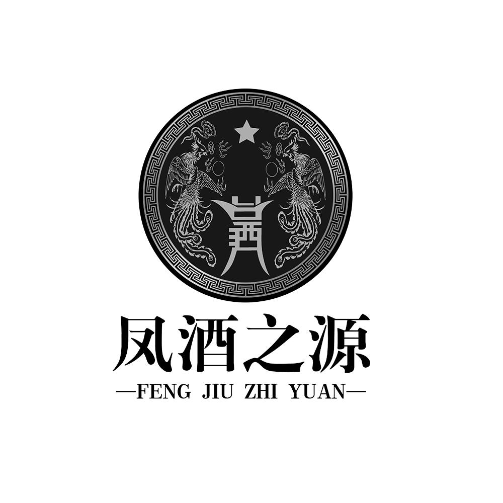 酒类商标大全图片