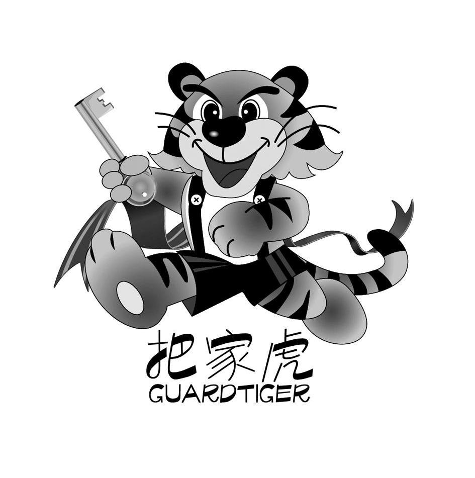 把 em>家 /em> em>虎 /em>  em>guard /em> em>tiger /em>