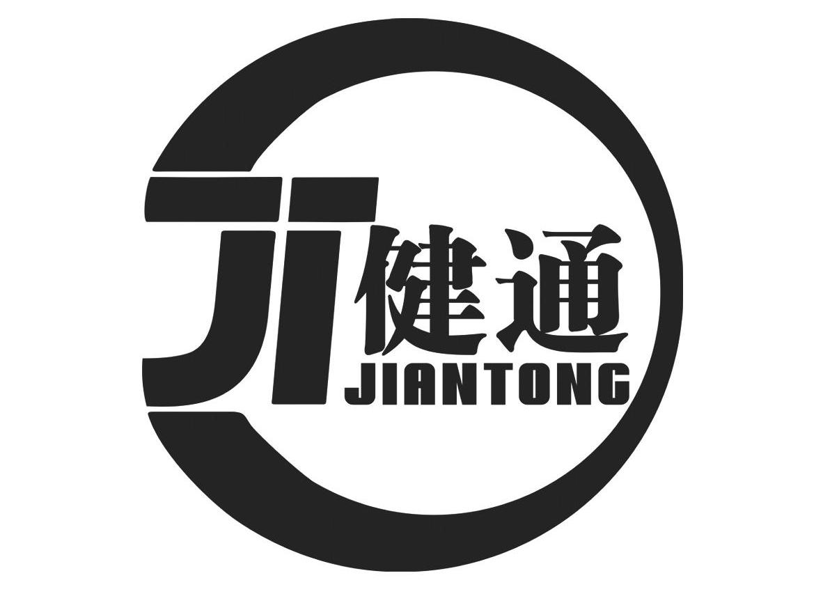 健通jt