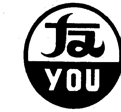 友                                        
