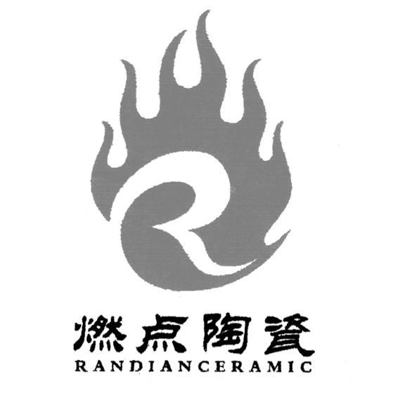  em>燃点 /em> em>陶瓷 /em> randianceramic r