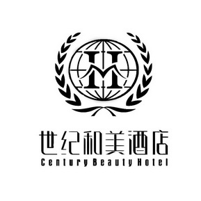  em>世纪 /em> em>和美 /em>酒店 century beauty hotel