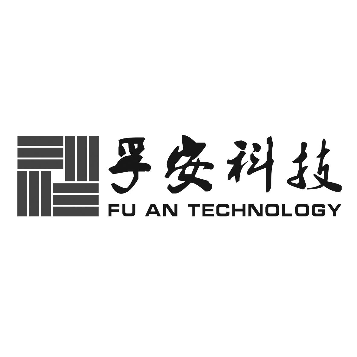 em>孚安/em em>科技/em fu an em>technology/em>