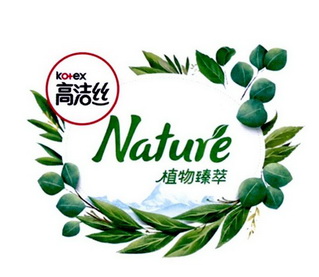 em>高洁丝 /em> 植物臻萃 nature  em>kotex /em>