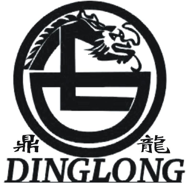  em>鼎龙 /em>