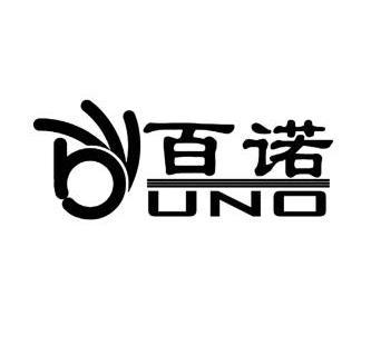 百诺  em>buno /em>