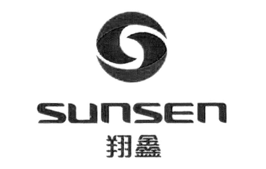  em>翔 /em> em>鑫 /em>  em>sunsen /em>