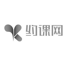 约课网 企业商标大全 商标信息查询 爱企查