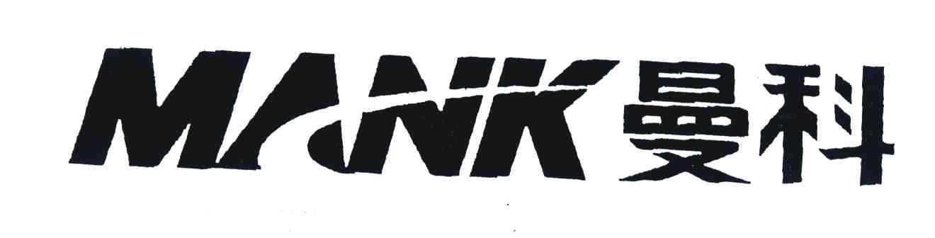 曼科;mank